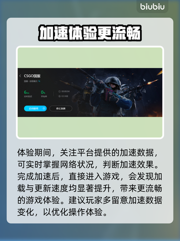 CSGO掉帧？一招教你轻松解决！🔥🚀截图4