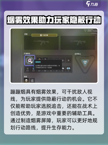远光84宠物有哪些介绍截图4