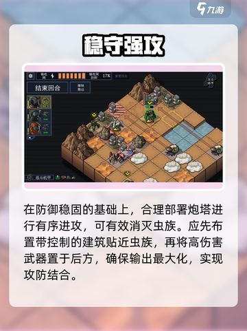 🔥陷阵之志手游神操作！💥截图3