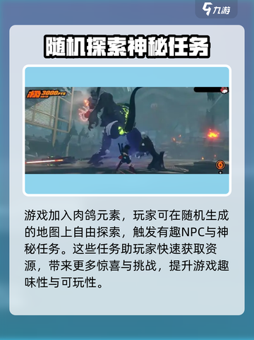 绝区零💥几月上线？抢先爆料🔥游戏迷必看！截图4