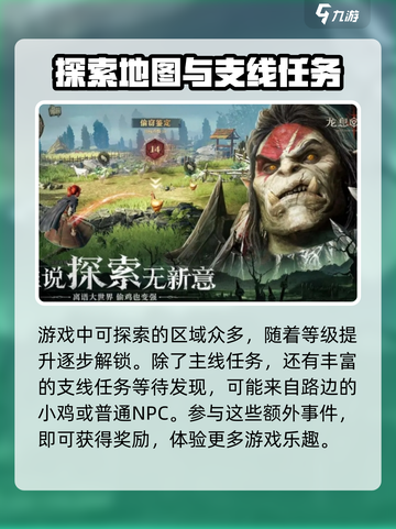 🔥《龙息神寂》测试资格获取秘籍💡截图4