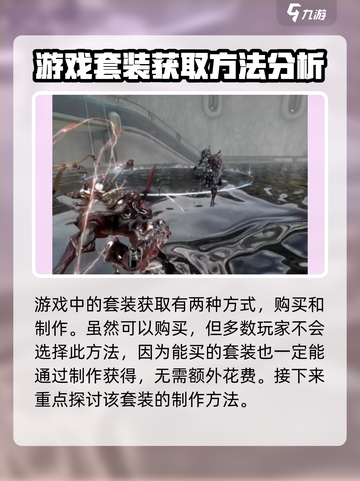星际战甲手游牢笼套怎么获取介绍截图3