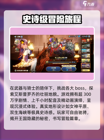 剑与骑士团🔥超详细信息曝光！开发公司居然是它？截图3