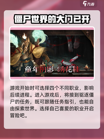画狐手游🔥必看！特色玩法全揭秘🎉截图5