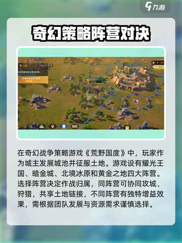 荒野国度开车技巧分享介绍截图2