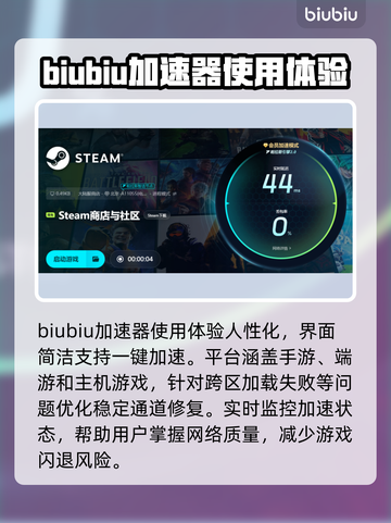 进游戏就闪退？❌教你轻松解决《游戏名称》闪退问题💥截图4