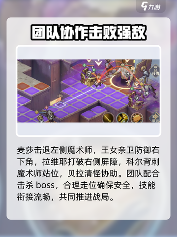 铃兰之剑4-17怎么过介绍截图5