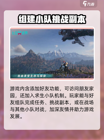 七日世界兑换码有哪些介绍截图4