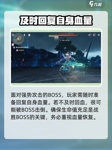 鸣潮⚡朔雷之鳞打法技巧分享，轻松通关秘籍！截图3