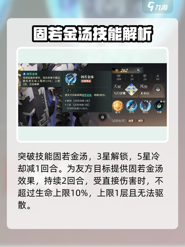 三国志幻想大陆2枭之歌曹仁好玩吗介绍截图4