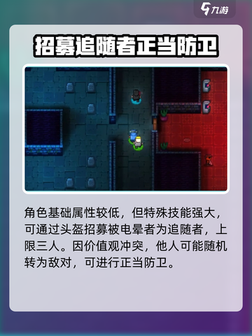 代号街区黑心包工头大任务怎么做介绍截图4