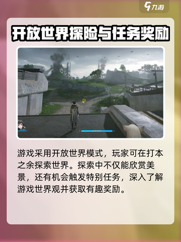 明日方舟终末地开局🔥超强玩法攻略🎉截图4
