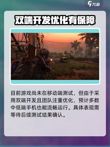七日世界最低配置是多少介绍截图3