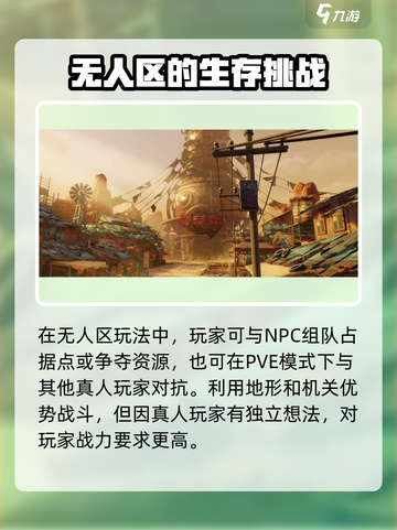 代号56是单机吗介绍截图5