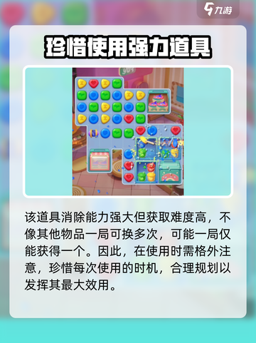 蛋仔滑滑冲刺火箭有什么用介绍截图5