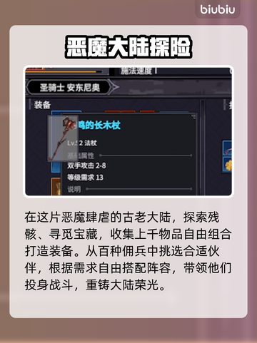 巴尔的遗产上线时间公布！🔥游戏迷们冲鸭！🎮截图3
