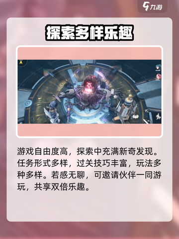 鸣潮🔥账号注销操作大全！注销后还能重新注册吗？截图4