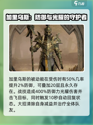 龙息神寂最强紫卡推荐介绍截图2