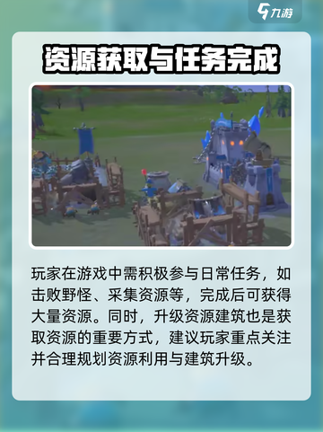 龙石战争刷初始怎么做介绍截图3