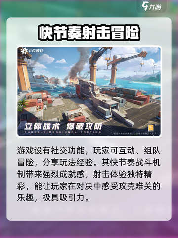 卡拉彼丘上线时间什么时候介绍截图4