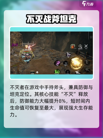 剑灵2不灭者加点🔥手游最强加点推荐！截图2