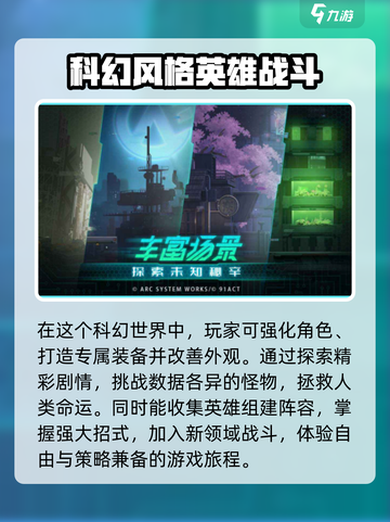 苍翼混沌效应开放测试了吗介绍截图4