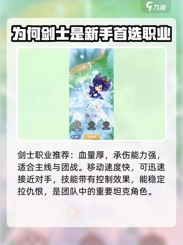 出发吧麦芬🔥职业选择全攻略！💎选对职业轻松躺赢截图2