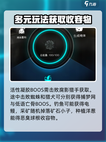 七日世界全收容物有哪些介绍截图3
