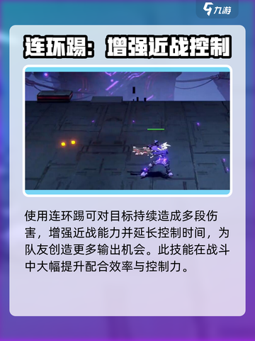 火柴人联盟3暮色猎鹰怎么样介绍截图3