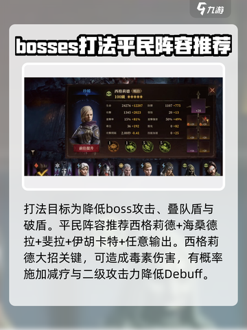 龙息神寂诅咒墓穴🔥通关秘籍，副本打法一网打尽！截图3