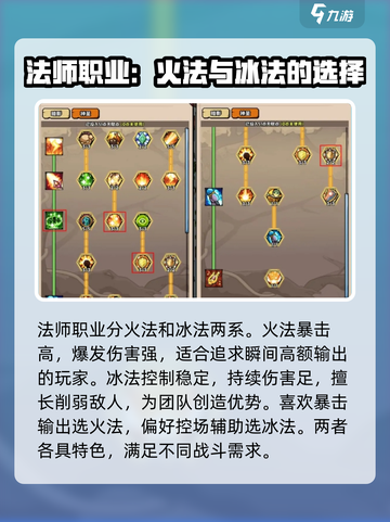 英雄冒险团天赋系统怎么样介绍截图3