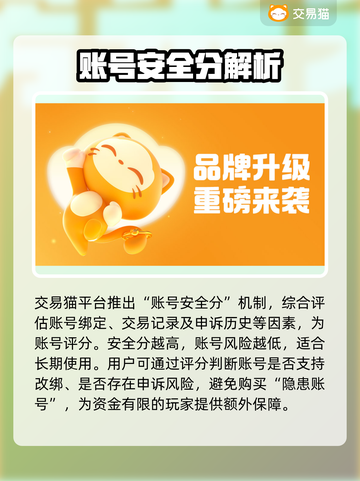 🔥200元竟能买火影号？速看 cheapest 交易平台推荐！💥🎮截图3