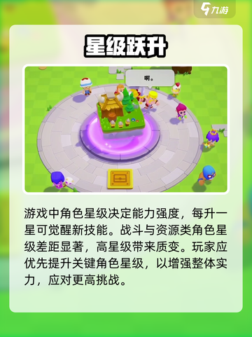 💥爆裂小队测试时间曝光！速进截图5