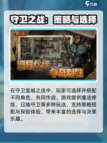 🎮《最终坚守》配置要求曝光！低配也能玩？💥截图4