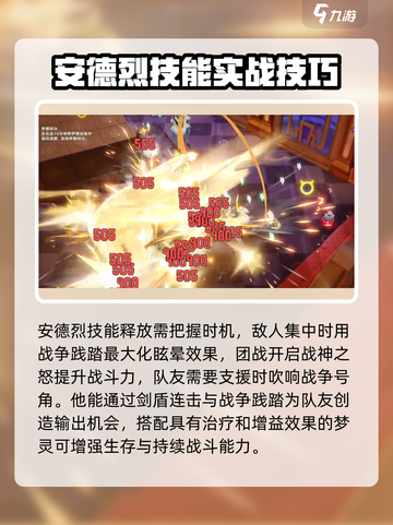 无尽梦回战争之梦怎么样介绍截图5