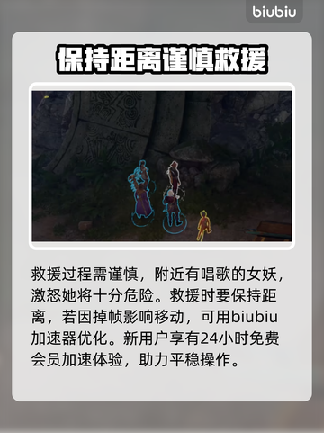 博德之门3：快速找到你的行李攻略✨📦截图4