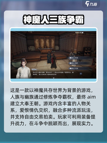 大奉打更人手游内测时间是什么时候介绍截图4