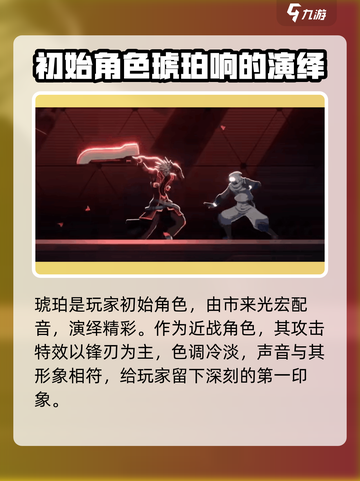 苍翼混沌效应cv有谁介绍截图2