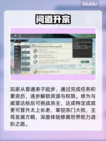 🔥炎凰谷新副本爆肝攻略！宠物+境界双突破💥截图3