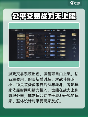 黑暗之潮契约是什么游戏介绍截图4