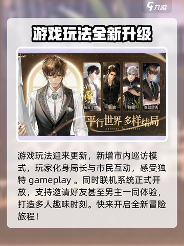 米修斯之印雨夜测试细节介绍截图3
