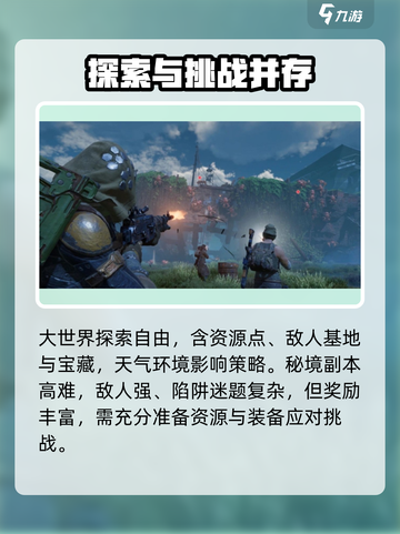 破碎之地🔥角色养成秘籍，快速变强方法大公开！截图4