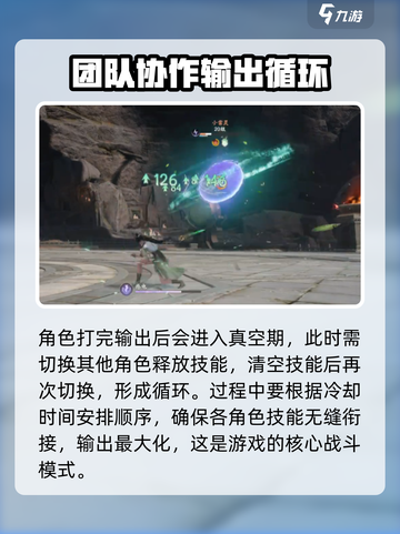 仙剑世界战斗🔥超详细玩法揭秘！截图5
