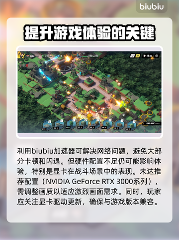 TowerDominion闪退卡顿？这篇必看🔥游戏技巧大公开！🎮截图6