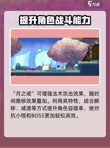 小骨英雄killer日与月🔥超强效果玩法解析！截图3