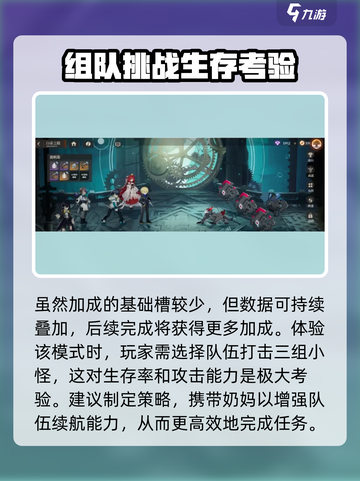 龙族卡塞尔之门：白帝之隙🔥揭秘你不可不知的秘密基地！截图3