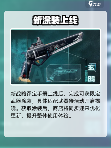 战双端午狂欢🔥限定福利大放送🎮截图4