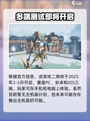 二重螺旋会上PS吗介绍截图2