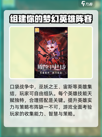 口袋战争还能玩吗？🔥游戏迷必看！🎮截图4