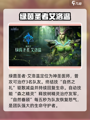 潮汐守望者🔥女角色大揭秘🎮截图8